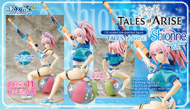 Product name   1/6 scaled pre-painted figure of TALES of ARISE Shionne Summer Ver.